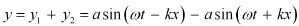 NCERT Solutions Class 11 Physics Chapter 14 - Waves
