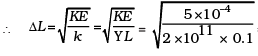 NCERT Exemplar: Work, Energy & Power | Physics Class 11 - NEET