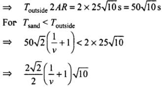 NCERT Exemplar: Motion in a Plane- 2 | Additional Study Material for JEE