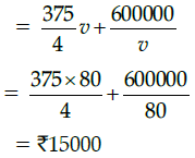 Class 12 Mathematics: CBSE Sample Question Paper- Term I (2021-22)- 1 | Mathematics (Maths) Class 12 - JEE
