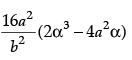 Mathematics: CBSE Sample Question Paper (2020-21)- 2 | Mathematics (Maths) Class 12 - JEE