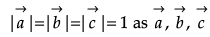 Class 12 Mathematics: CBSE Sample Question Paper- Term II (2021-22)- 5 | Sample Papers for Class 12 Medical and Non-Medical