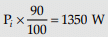 Physics: CBSE Sample Question Paper (2020-21)- 3 | Physics for Grade 12