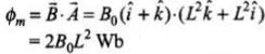 NCERT Exemplar: Electromagnetic Induction | Physics Class 12 - NEET