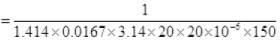 NCERT Exemplar: Kinetic Theory | Physics Class 11 - NEET