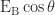 Important Derivations: Electric Charges and Fields | Physics Class 12 - NEET