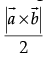 Class 12 Mathematics: CBSE Sample Question Paper- Term II (2021-22)- 5 | Sample Papers for Class 12 Medical and Non-Medical