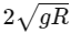 JEE Main Previous Year Questions (2025): Gravitation | Chapter-wise Tests for JEE Main & Advanced