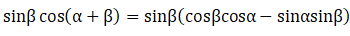 NCERT Exemplar: Motion in a Plane- 2 | Additional Study Material for JEE