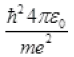NCERT Exemplars: Atoms | Physics Class 12 - NEET