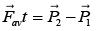 Sample Paper 1 with Solution: Physics, Class 11 | Physics for Grade 11
