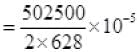 NCERT Exemplar: Mechanical Properties of Solids - JEE
