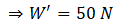 NCERT Exemplar: Laws of Motion | Physics Class 11 - NEET