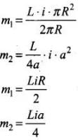 NCERT Exemplar: Magnetism & Matter | NCERTs at Fingertips: Textbooks, Tests & Solutions - NEET