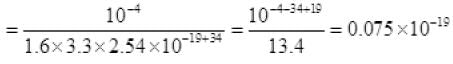 NCERT Exemplar: Dual Nature of Radiation and Matter | Physics for Airmen Group X - Airforce X Y / Indian Navy SSR