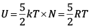 Sample Paper 1 with Solution: Physics, Class 11 | Physics for Grade 11