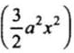 NCERT Exemplar: Work, Energy & Power | Physics Class 11 - NEET