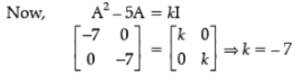 Mathematics: CBSE Sample Question Paper (2020-21)- 1 | Mathematics (Maths) Class 12 - JEE