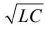 Chapter 16 - Electromagnetic Induction and Alternating Current - JEE