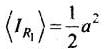 NCERT Exemplar: Wave Optics | Physics Class 12 - NEET