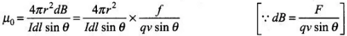 NCERT Exemplar: Magnetism & Matter | NCERTs at Fingertips: Textbooks, Tests & Solutions - NEET