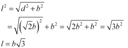 NCERT Solutions Class 12 Physics Chapter 2 - Electrostatic Potential & Capacitance
