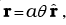 NCERT Exemplar: Motion in a Plane- 2 | Additional Study Material for JEE