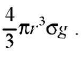 Chapter - 23 Practical Physics - JEE