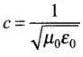 NCERT Exemplar: Electromagnetic Waves | Physics for JEE Main & Advanced