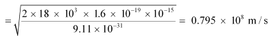 NCERT Solutions Class 12 Physics Chapter 5 - Magnetism & Matter