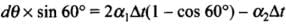 NCERT Exemplar: Mechanical Properties of Solids - JEE