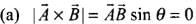 NCERT Exemplar: Motion in a Plane- 2 | Additional Study Material for JEE