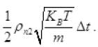 NCERT Exemplar: Kinetic Theory | Physics Class 11 - NEET