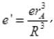 NCERT Exemplars: Atoms | Physics Class 12 - NEET