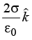 DPP for NEET: Daily Practice Problems: Electrostatics- 1 | Physics Class 12