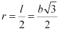 NCERT Solutions Class 12 Physics Chapter 2 - Electrostatic Potential & Capacitance