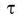 Chapter 16 - Electromagnetic Induction and Alternating Current - JEE