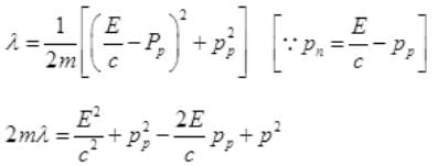 NCERT Exemplar: Nuclei | Physics Class 12 - NEET