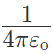Coulomb`s Law | Physics for Airmen Group X - Airforce X Y / Indian Navy SSR