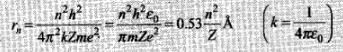 NCERT Exemplars: Atoms | Physics Class 12 - NEET