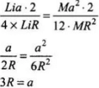 NCERT Exemplar: Magnetism & Matter | NCERTs at Fingertips: Textbooks, Tests & Solutions - NEET