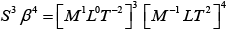 Sample Paper 1 with Solution: Physics, Class 11 | Physics for Grade 11