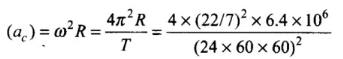NCERT Exemplar: Motion in a Plane- 2 | Additional Study Material for JEE