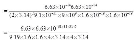 NCERT Exemplars: Atoms | Physics Class 12 - NEET