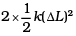 NCERT Exemplar: Work, Energy & Power | Physics Class 11 - NEET