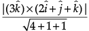 Class 12 Mathematics: CBSE Sample Question Paper- Term II (2021-22)- 4 | Sample Papers for Class 12 Medical and Non-Medical