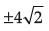 Class 12 Mathematics: CBSE Sample Question Paper- Term II (2021-22)- 4 | Sample Papers for Class 12 Medical and Non-Medical