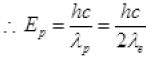 NCERT Exemplar: Dual Nature of Radiation and Matter | Physics for Airmen Group X - Airforce X Y / Indian Navy SSR