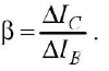 Chapter - 23 Practical Physics - JEE