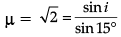 Class 12 Physics: CBSE Sample Question Paper- Term II (2021-22)- 3 | Sample Papers for Class 12 Medical and Non-Medical